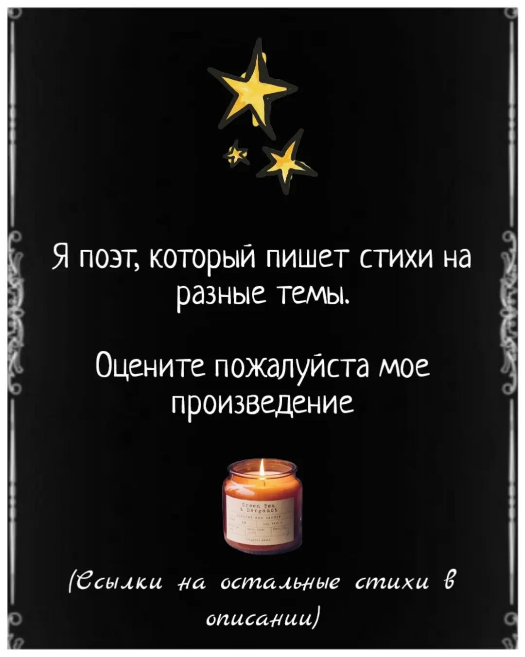 @Иван Карм-Бессоновский