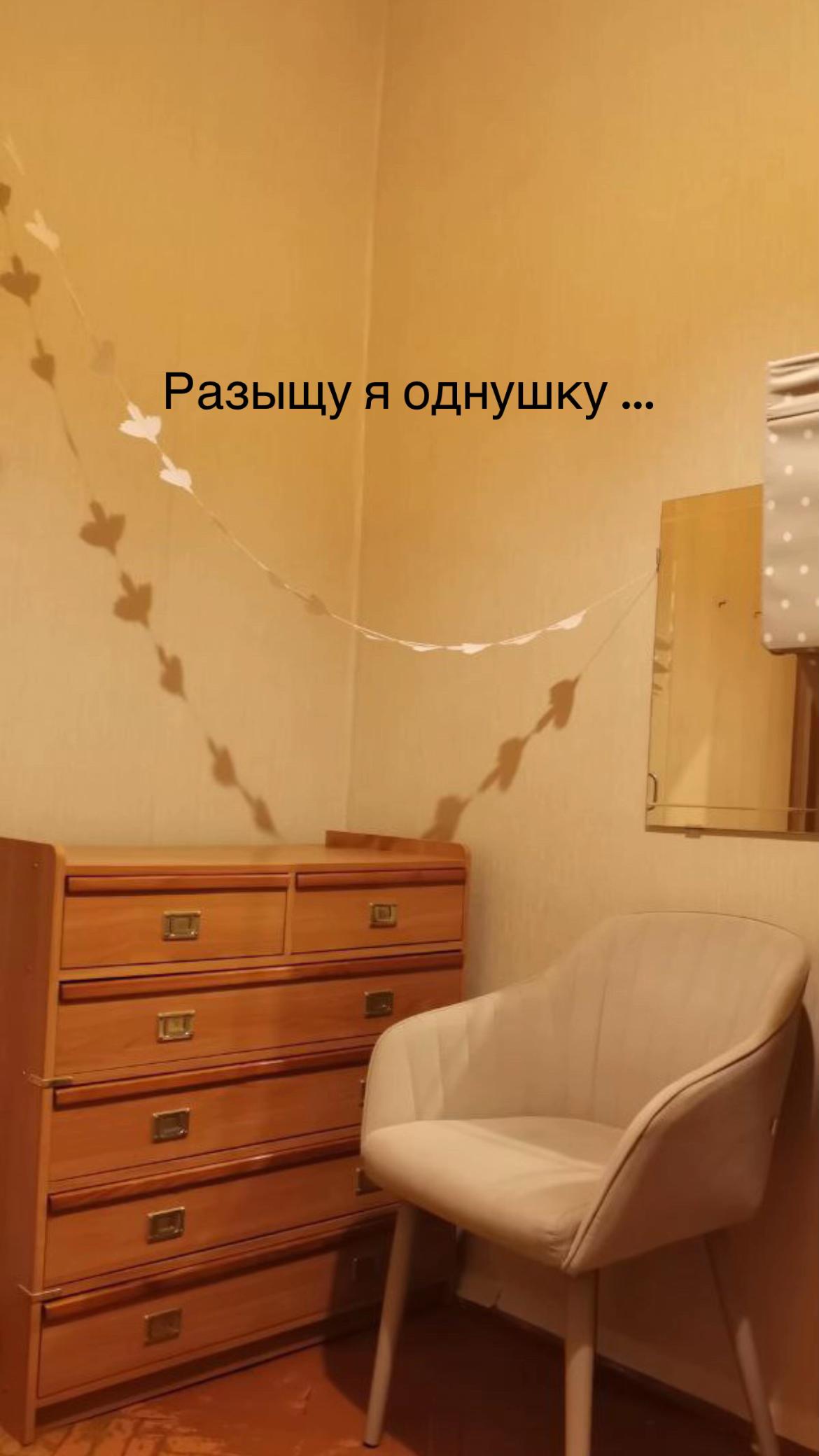 @садистка