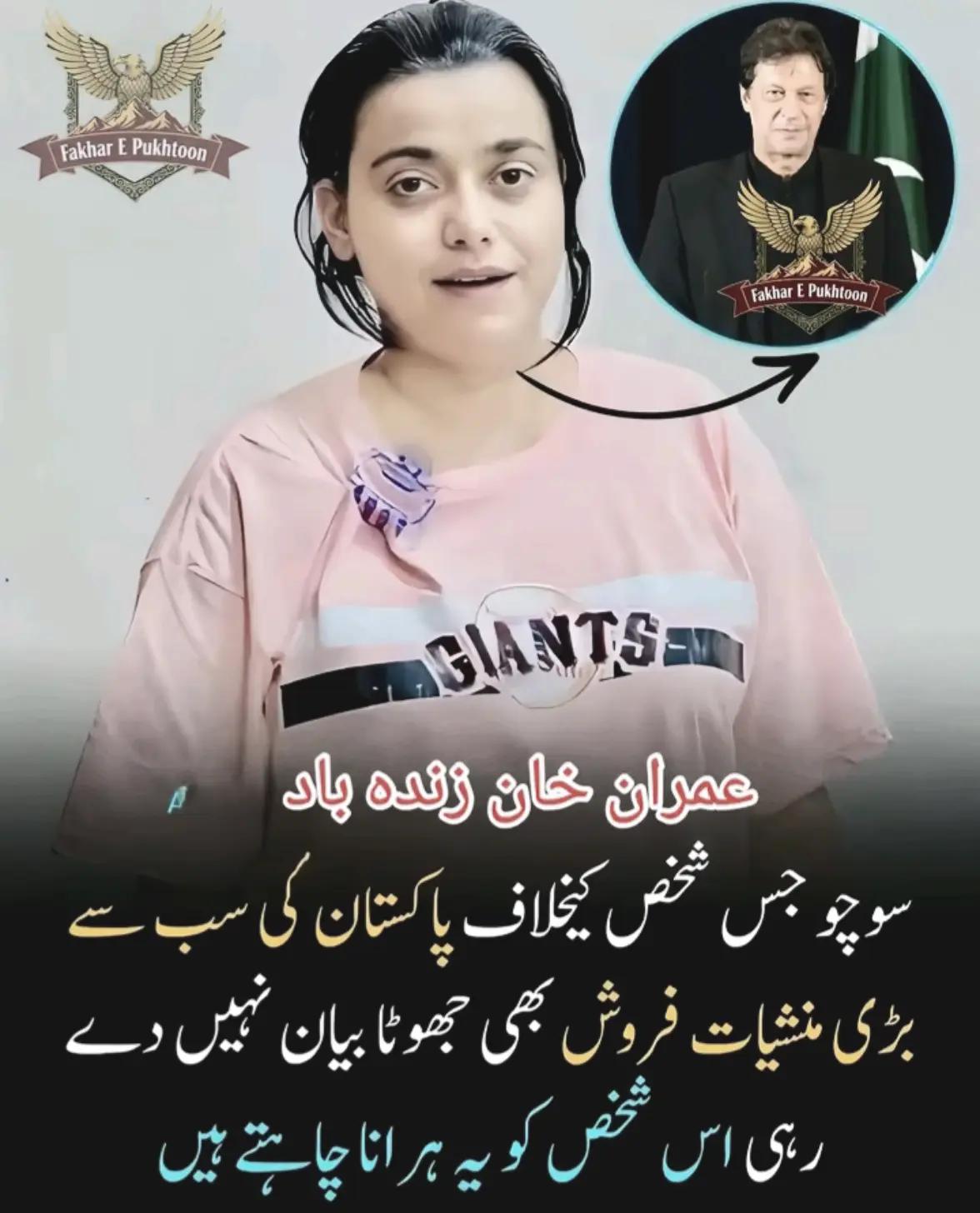 @samiullah