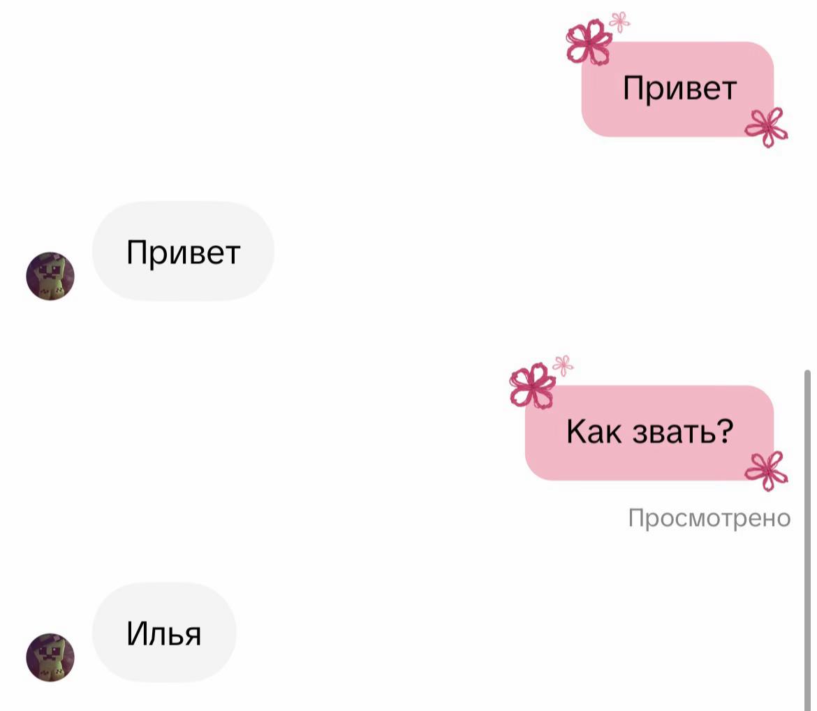 @жертва Эпштейна
