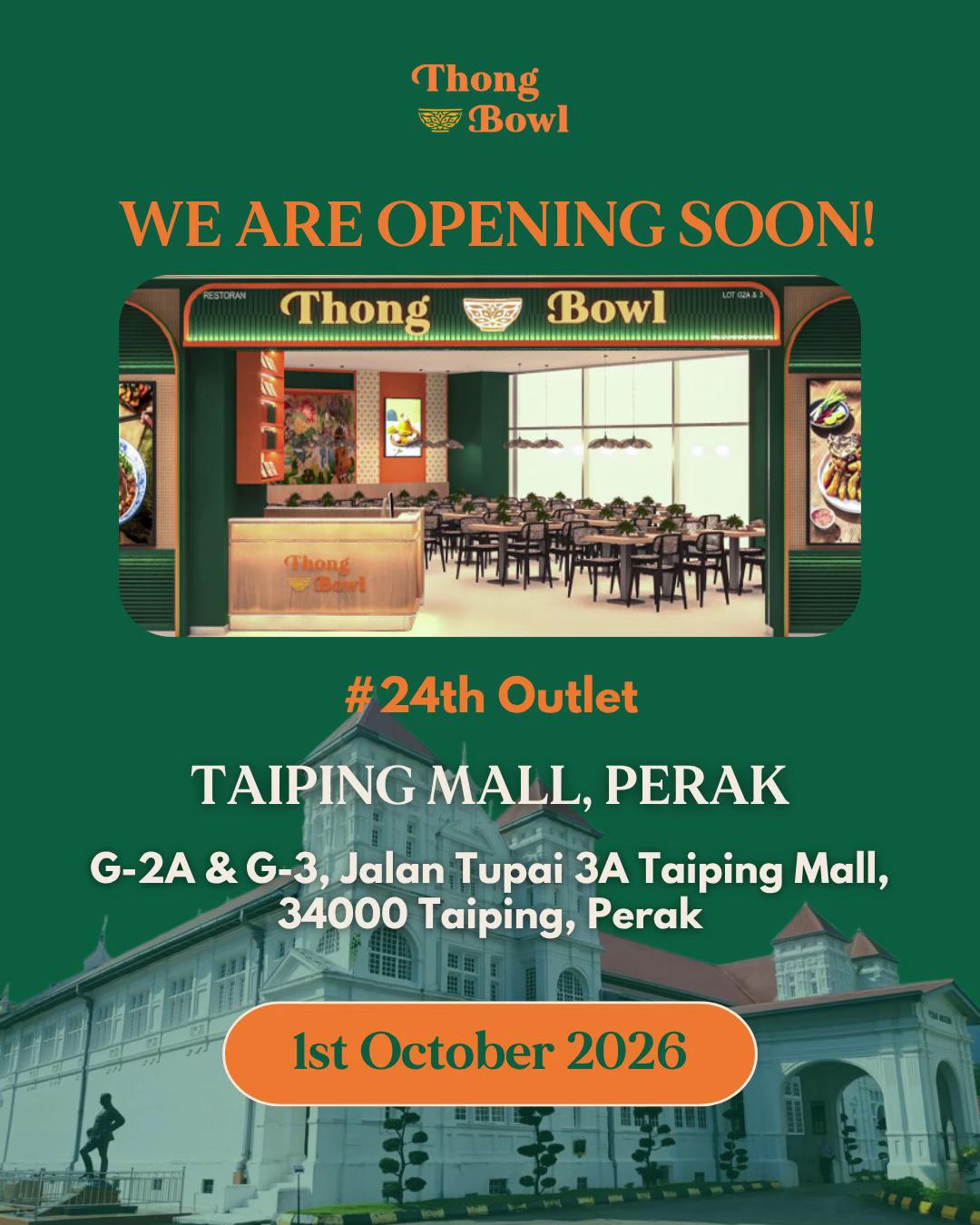 @Thong Bowl