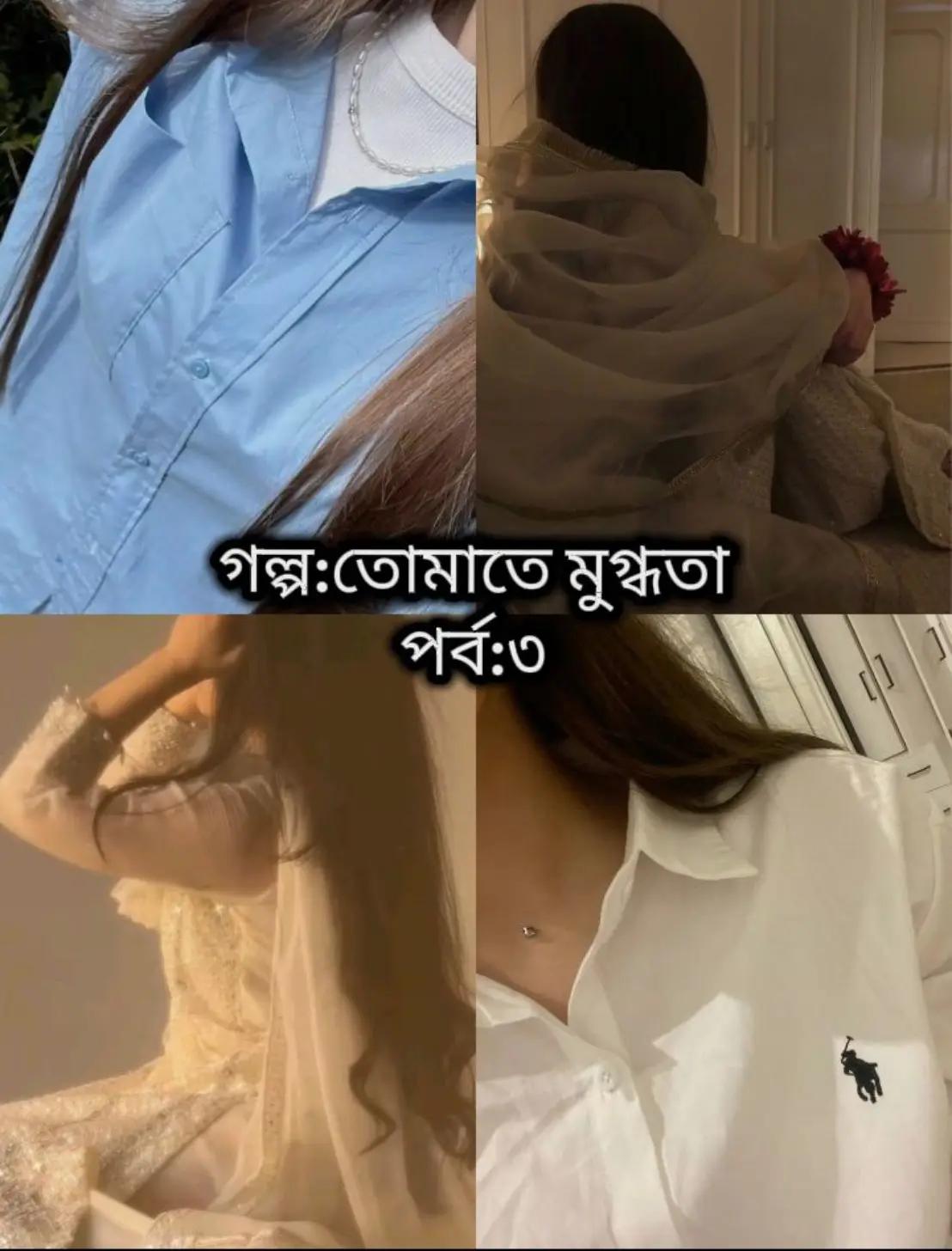 @GL-গল্প রাইটার