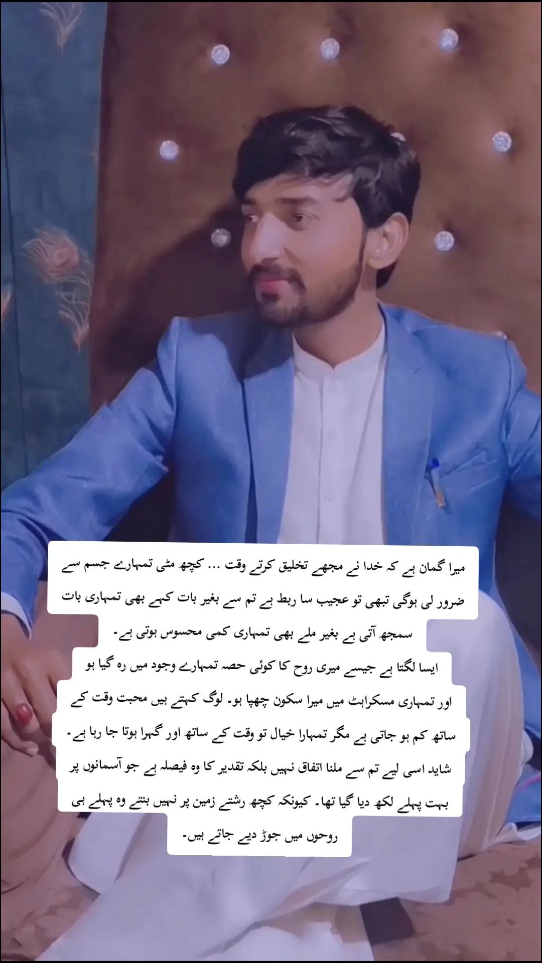 @𝄞⃝🤍 برہان