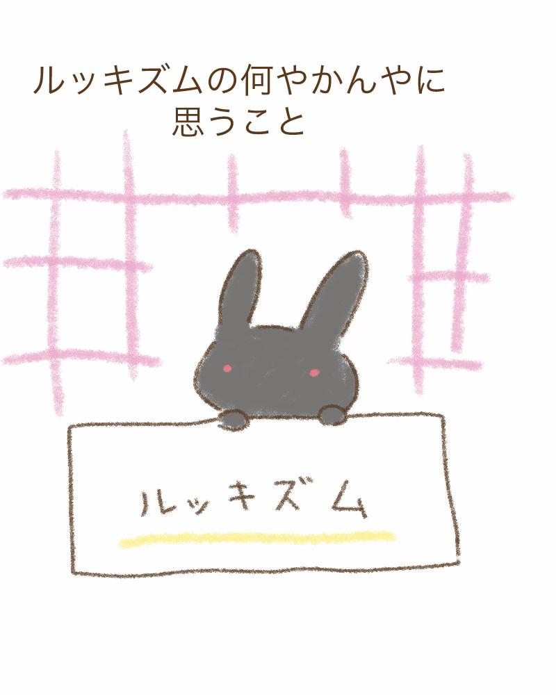 @マユカ