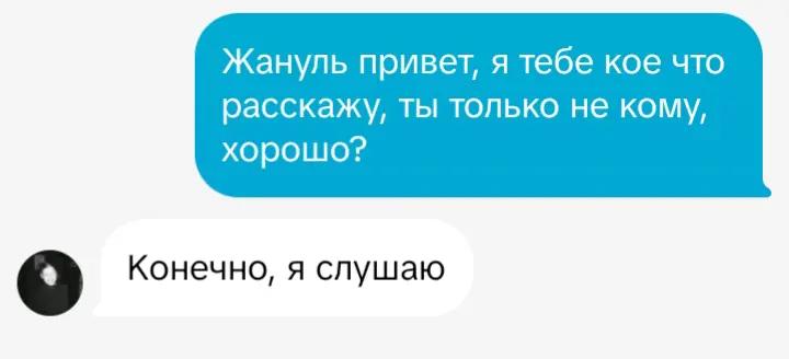 @ТГК: Кëрт