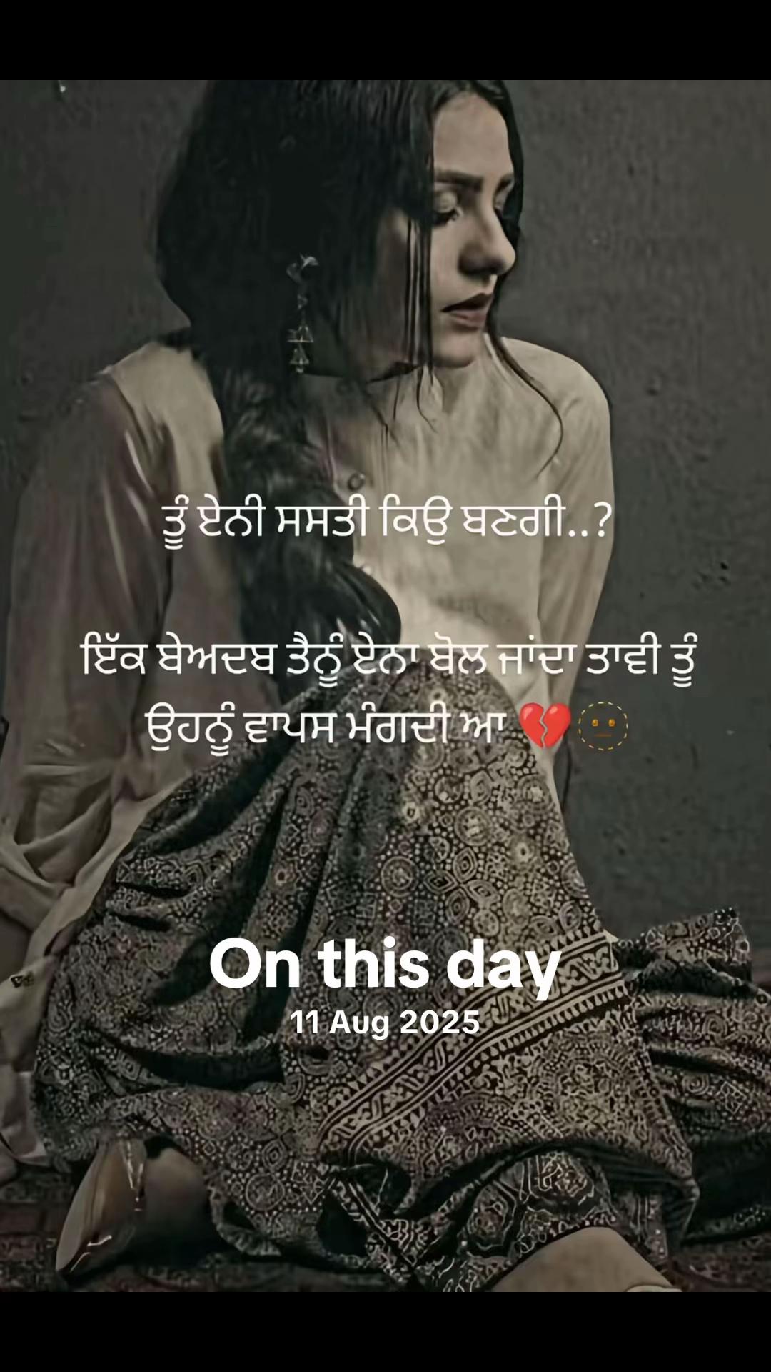 @Ik Kudi 💔