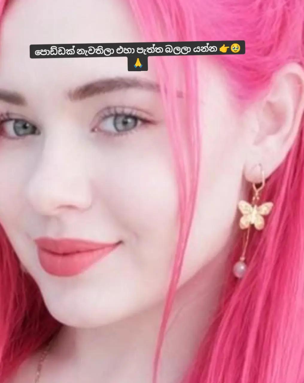@🧝🤍Albino Girl LK🤍🧝🩵