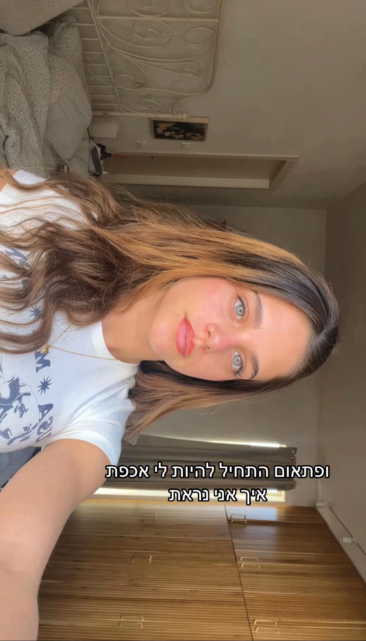 @Neomi_Shai8