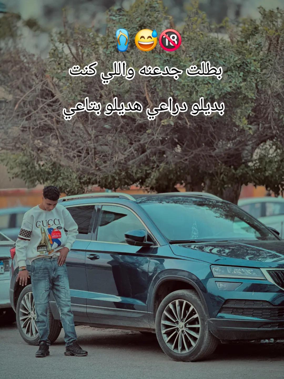 @مح👷مد / Mohamed 💫
