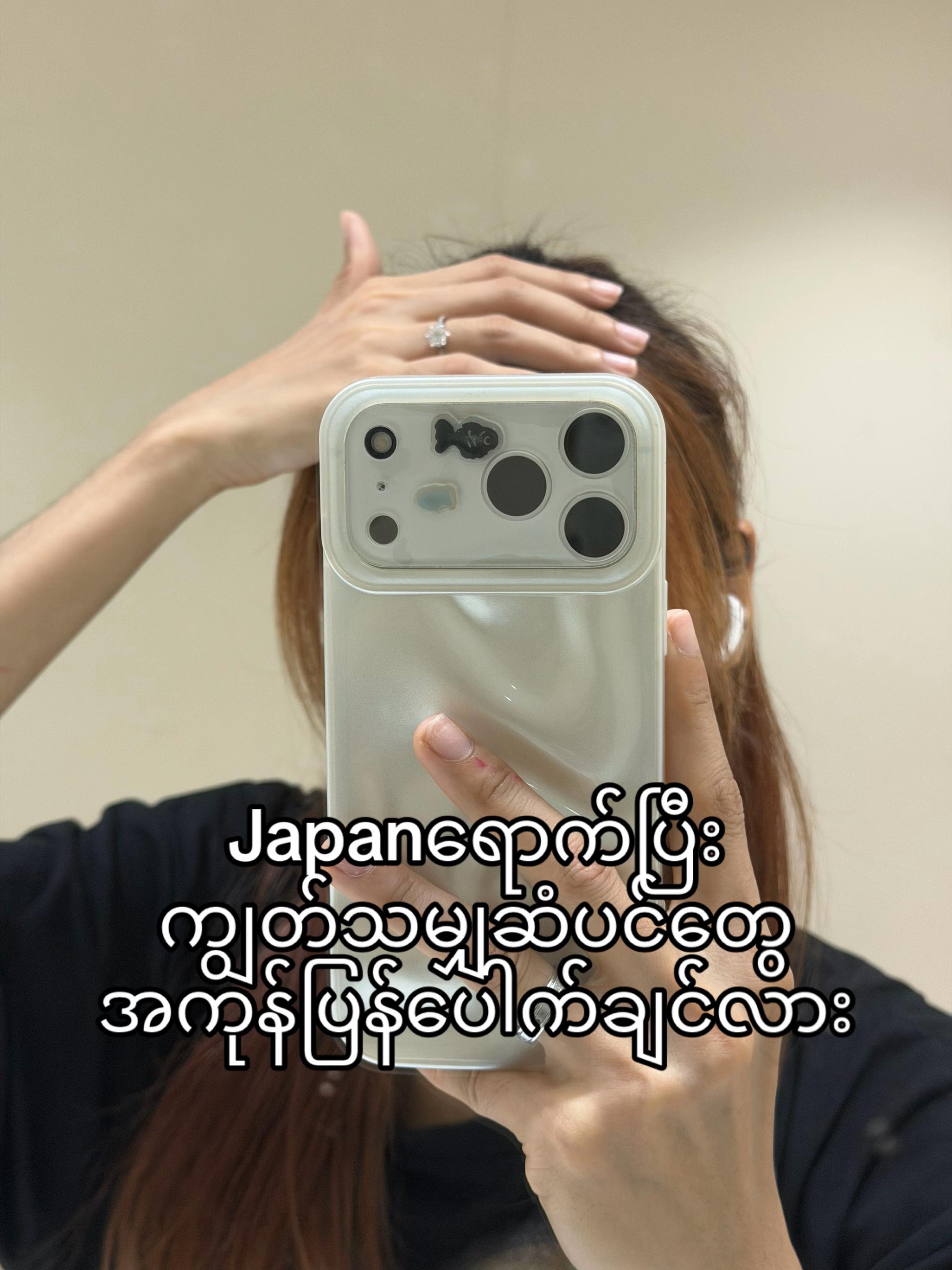 @Hnin Thiri San ð»