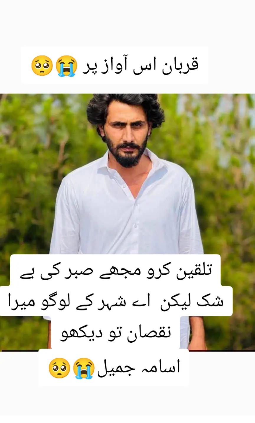 @🍁Sharafat Kashmiri🍁