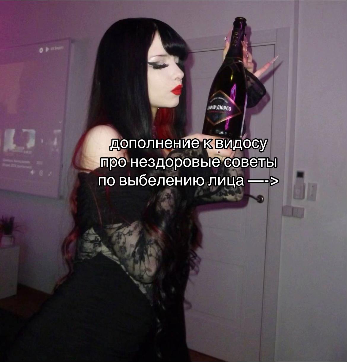 @crystalAngel🪽