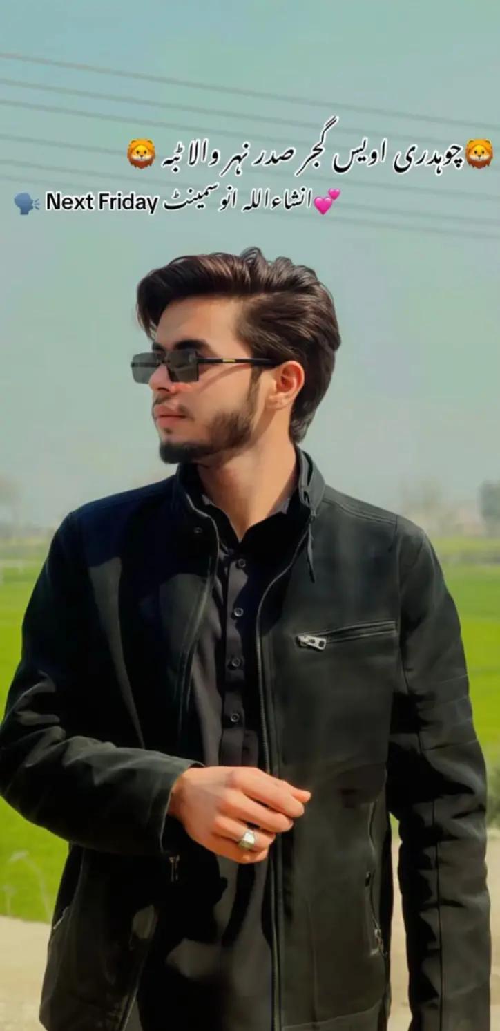 @Awais Gujjar 37⚜️