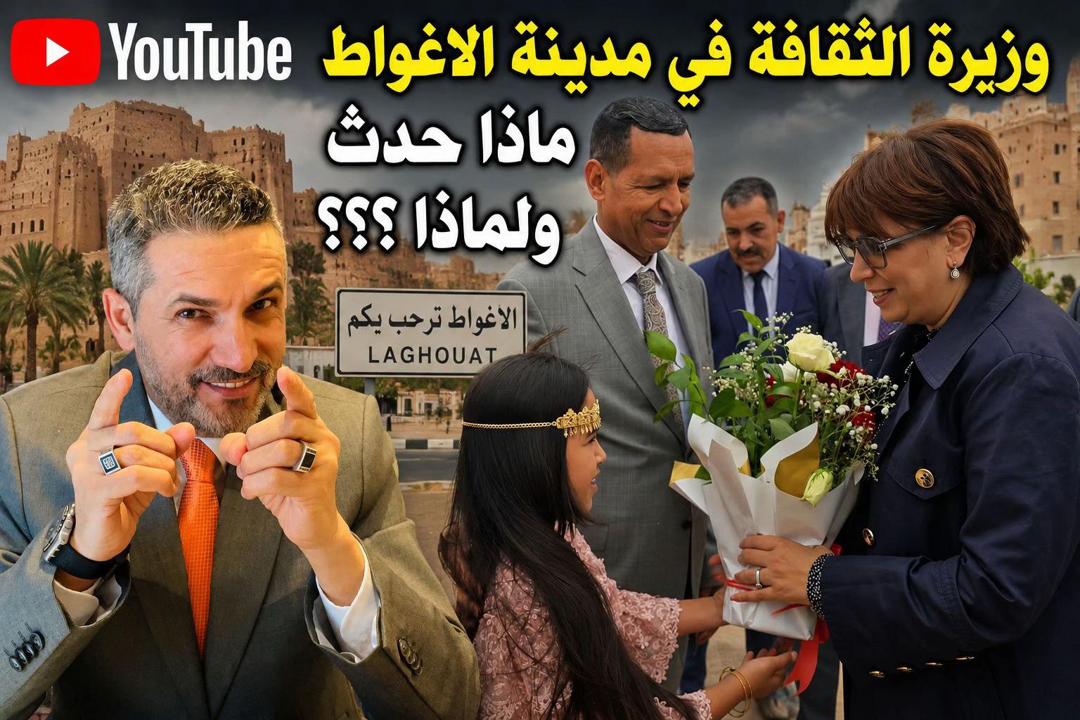 @bensedira2025