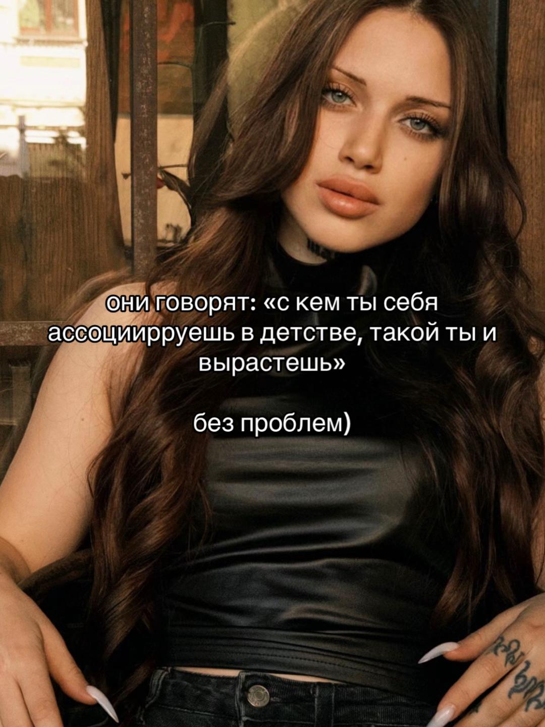 @Скінуха?