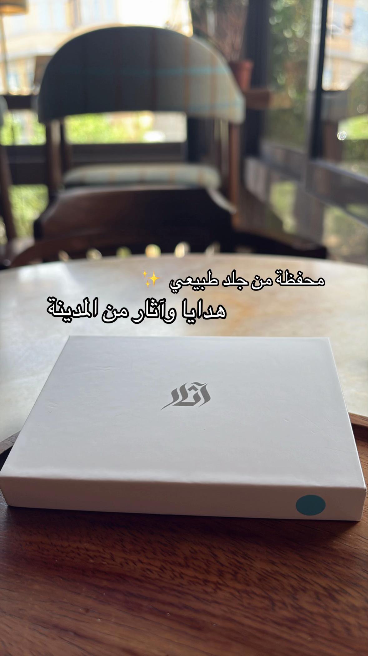 @Atharstore