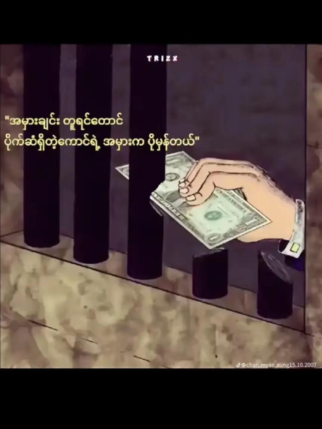@๐ฏ๐ฝ๐ ๐ด๐ถ ๐๐๐๐ แแฐแแฐแธแแฑแธ