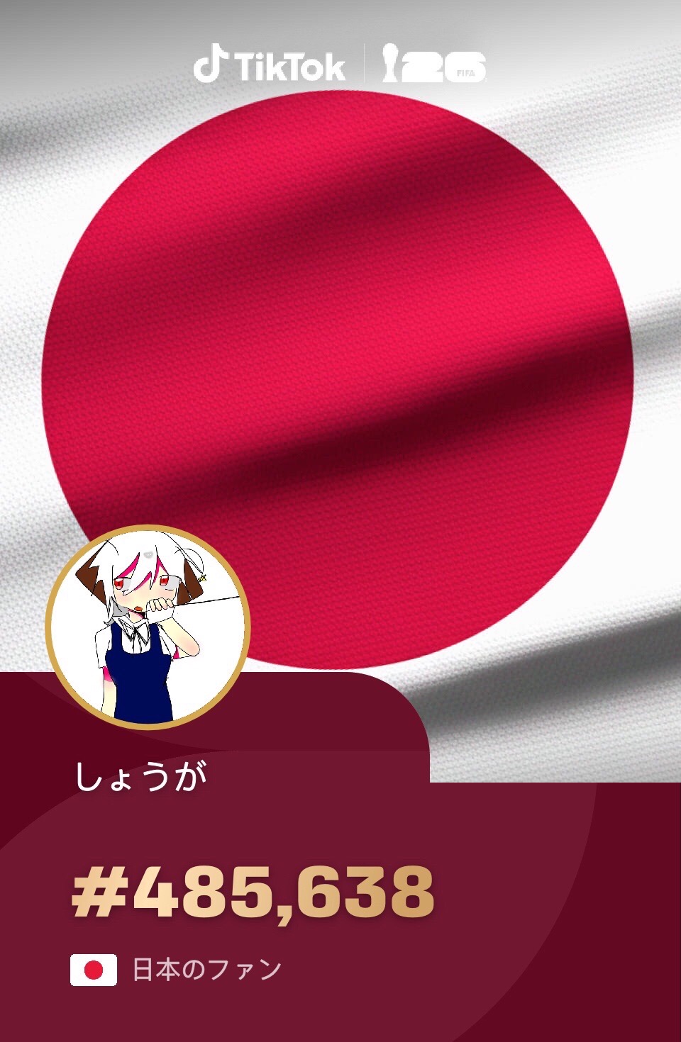 @しょうが