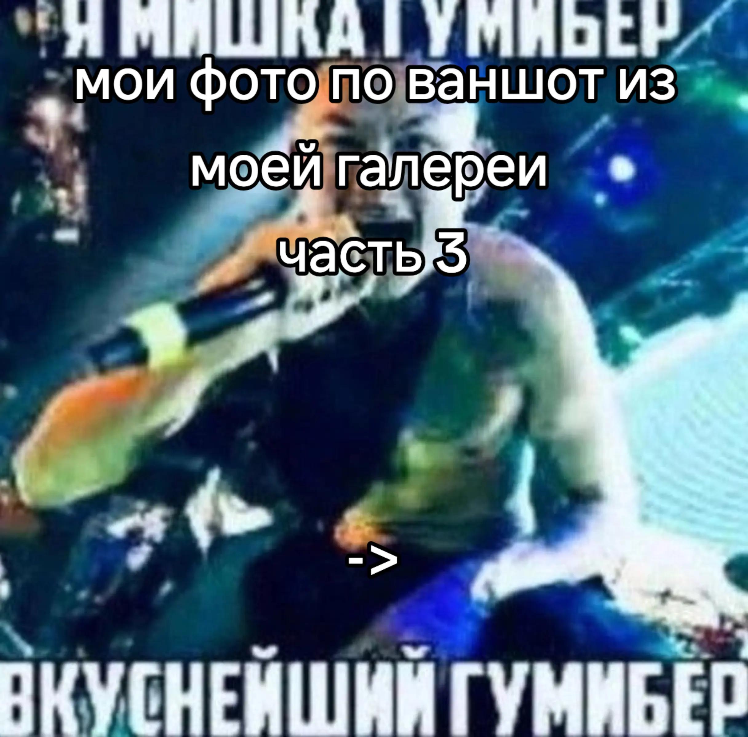@🥞никодяйный [⚡⚡🪓]