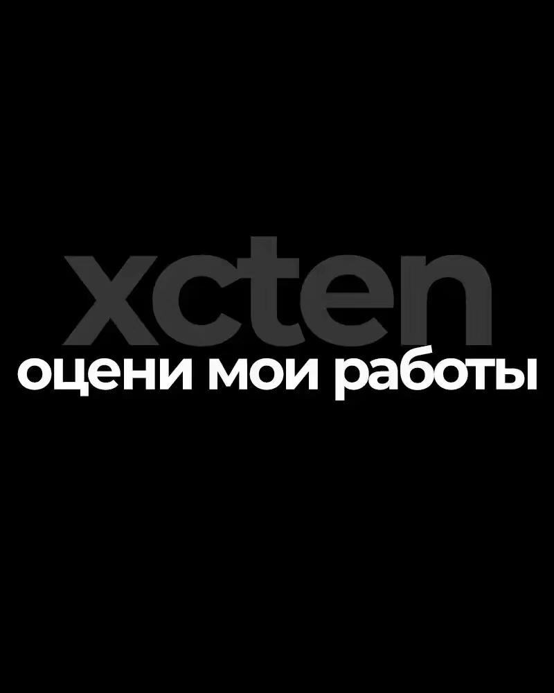 @xcten