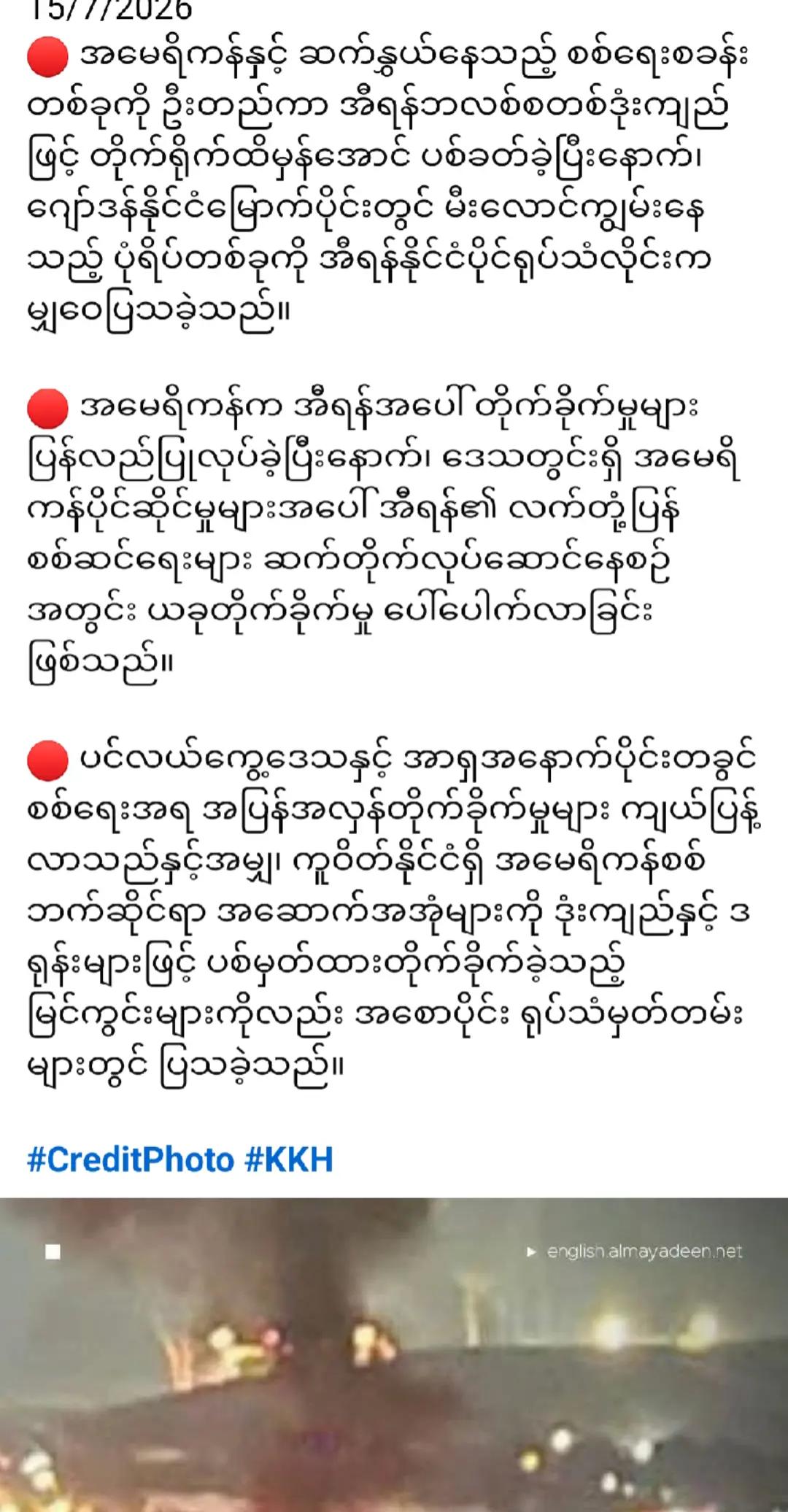 @❤️MOHDကိုလှဝင်း♥️
