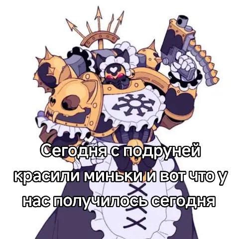 @тгк: nekur0o 🪽 | she🫪