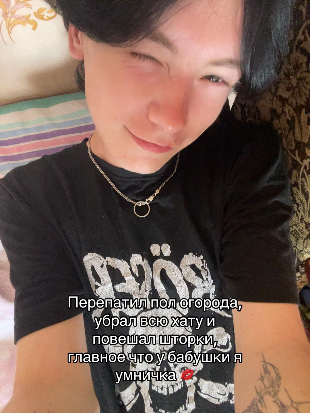 @Пурум ♠️