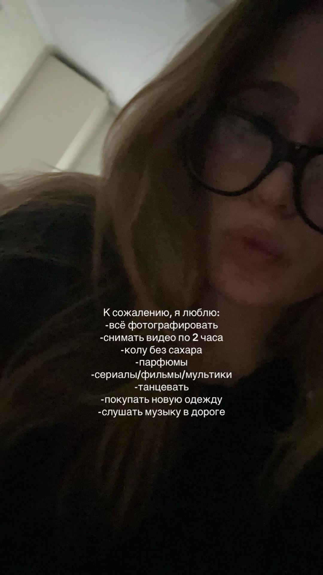 @Малина