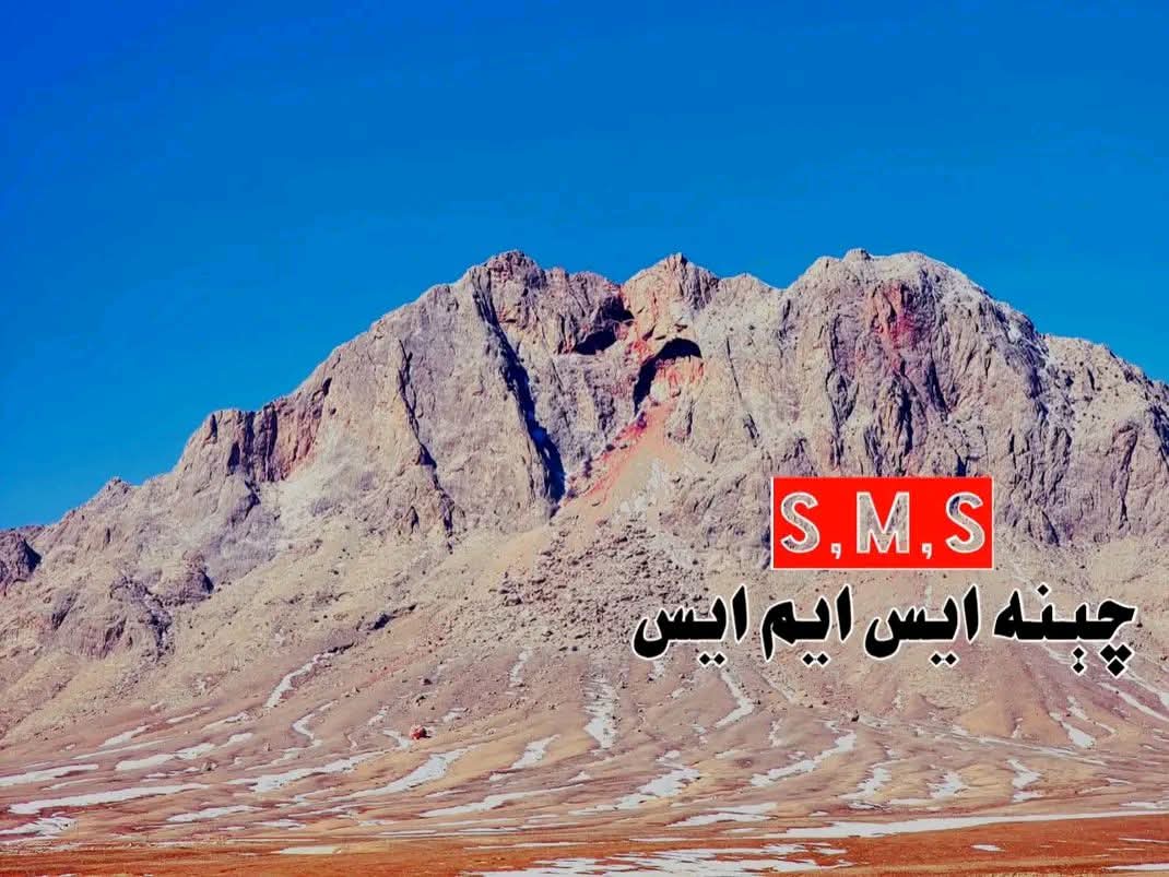 @پشتو ن 🫡