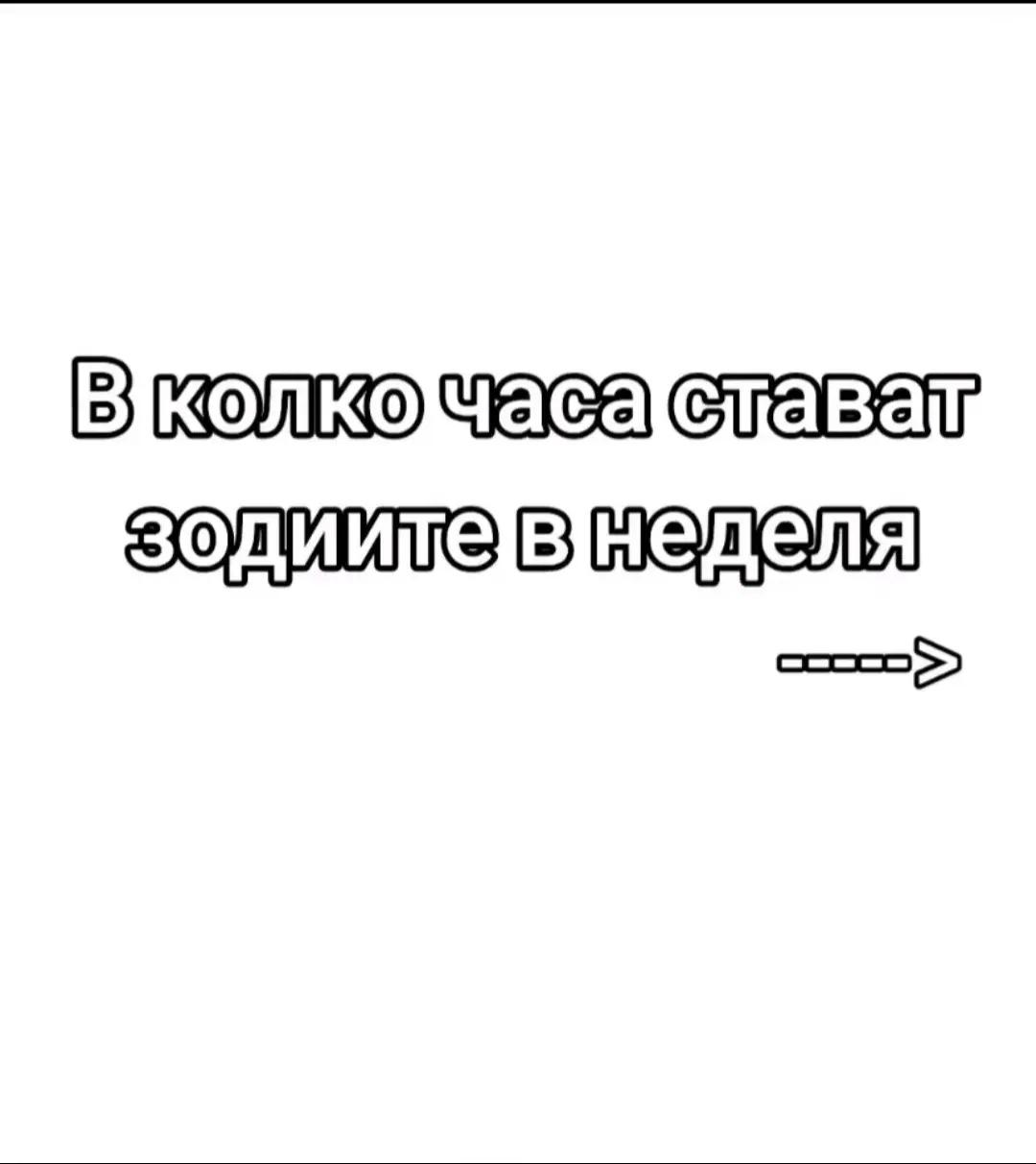 @Радослава Минкова