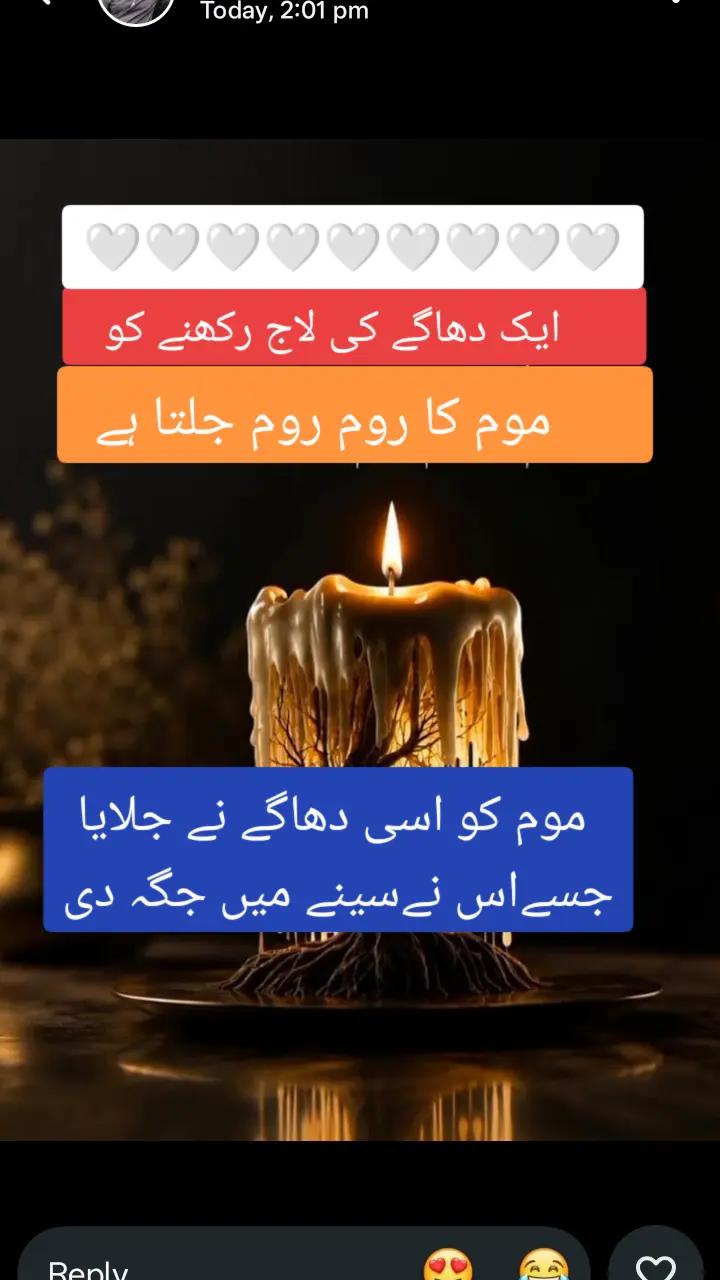 @Raaz_E_Sehat(رازِ صحت)