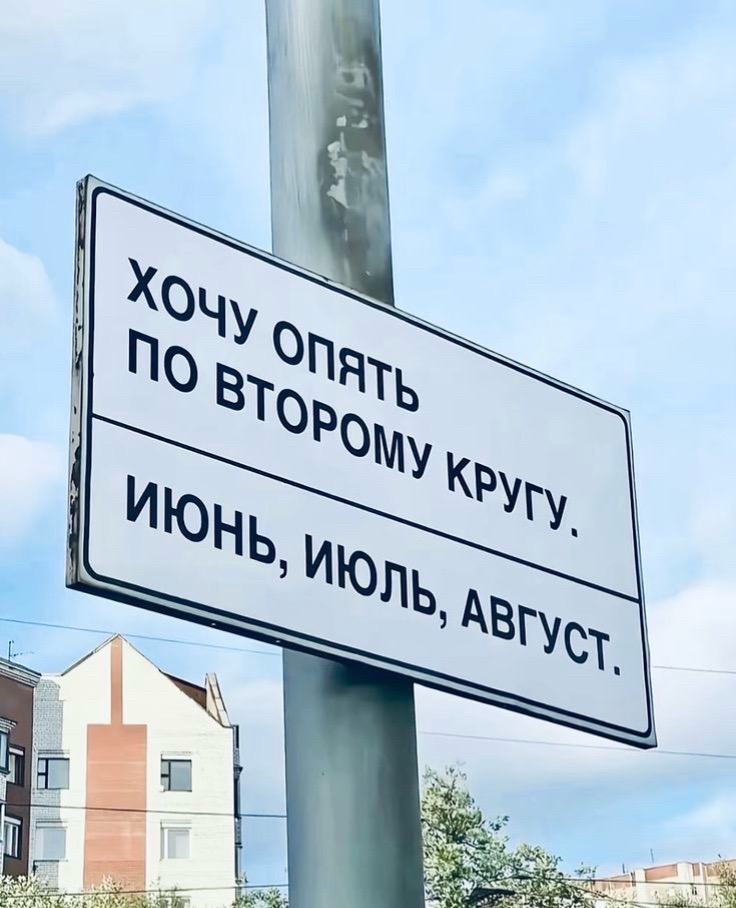 @леффи who?