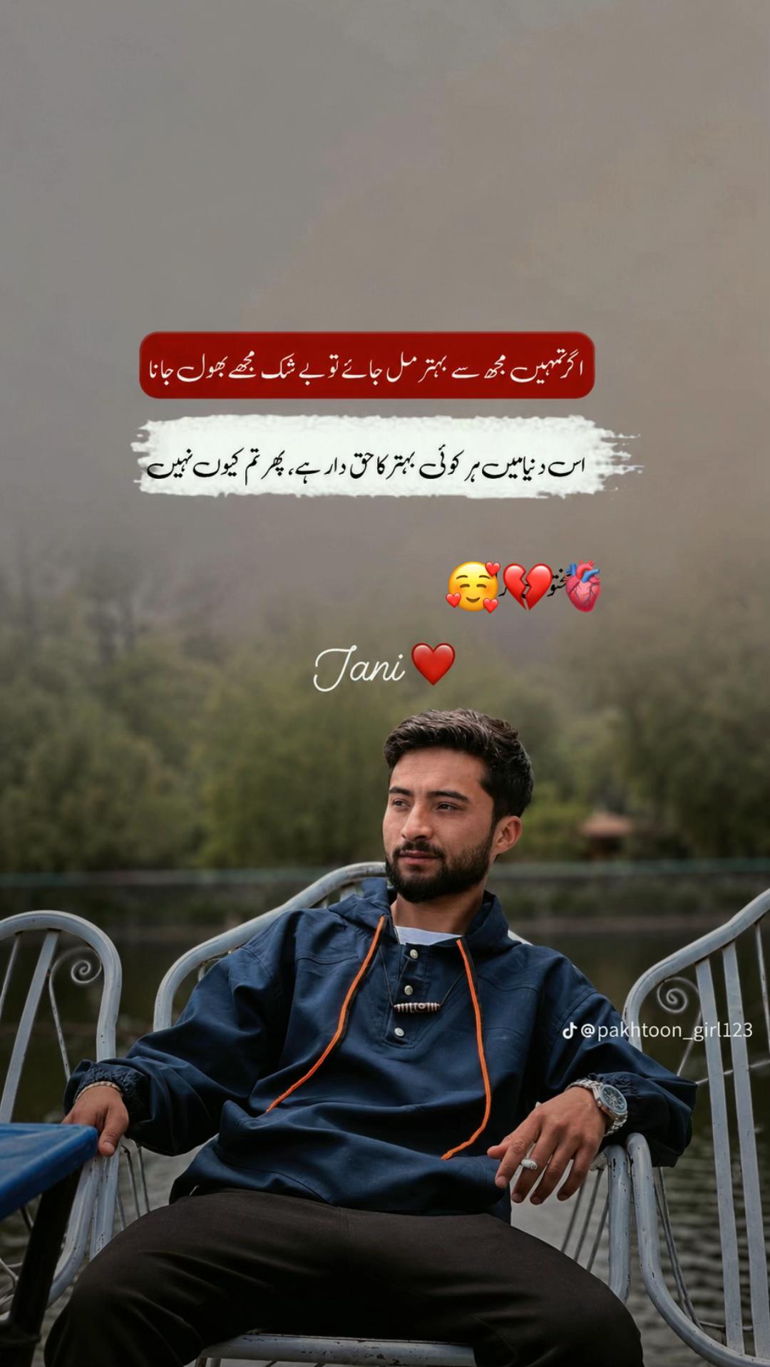 @^ ᏼą𝕤ħą𝐫ąᵗ ʝส𝐧ῖ ^