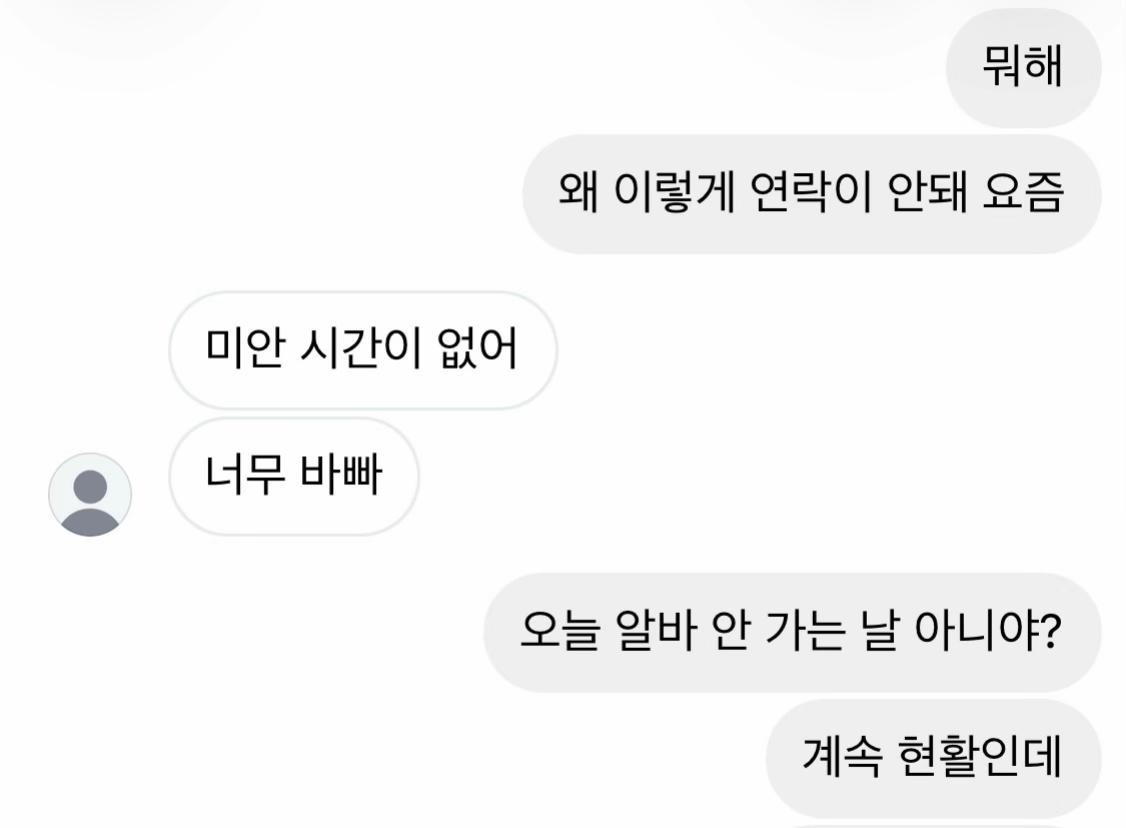 @남친이너무좋아요