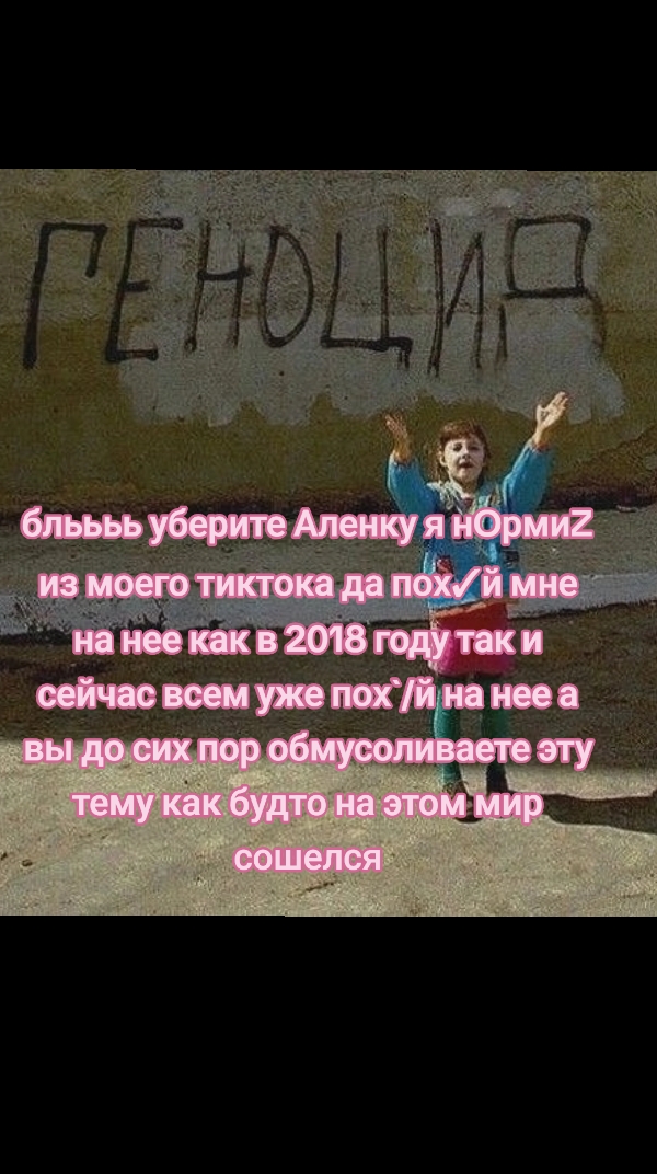 @радиом/\ньяк