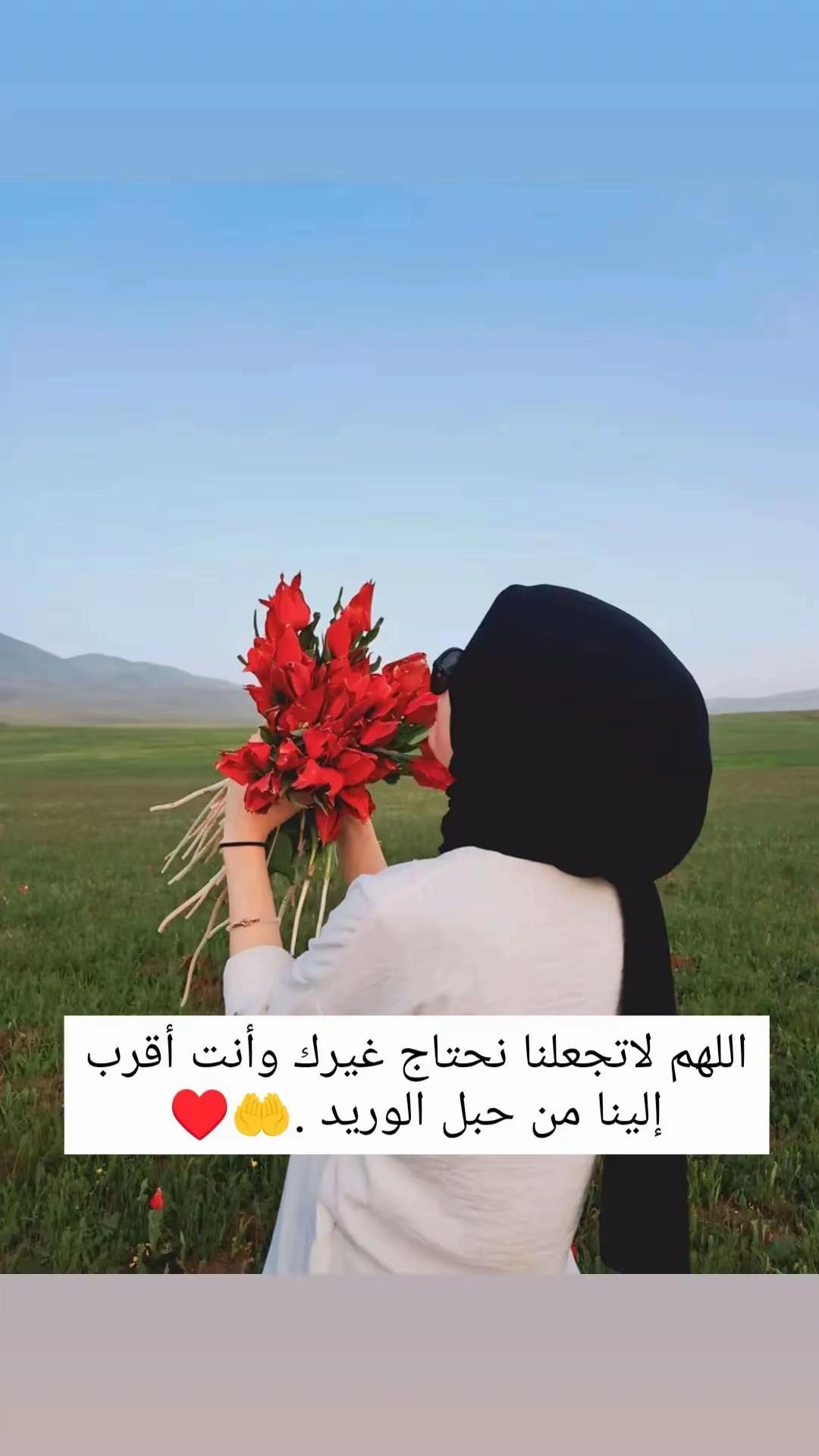 @رقہہة أنہہثہہى