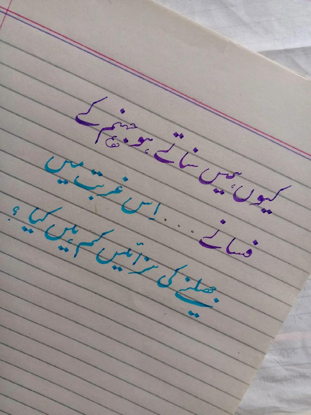 @𝗔𝗹𝗼𝗻𝗲_𝗪𝗿𝗶𝘁𝗲𝗿