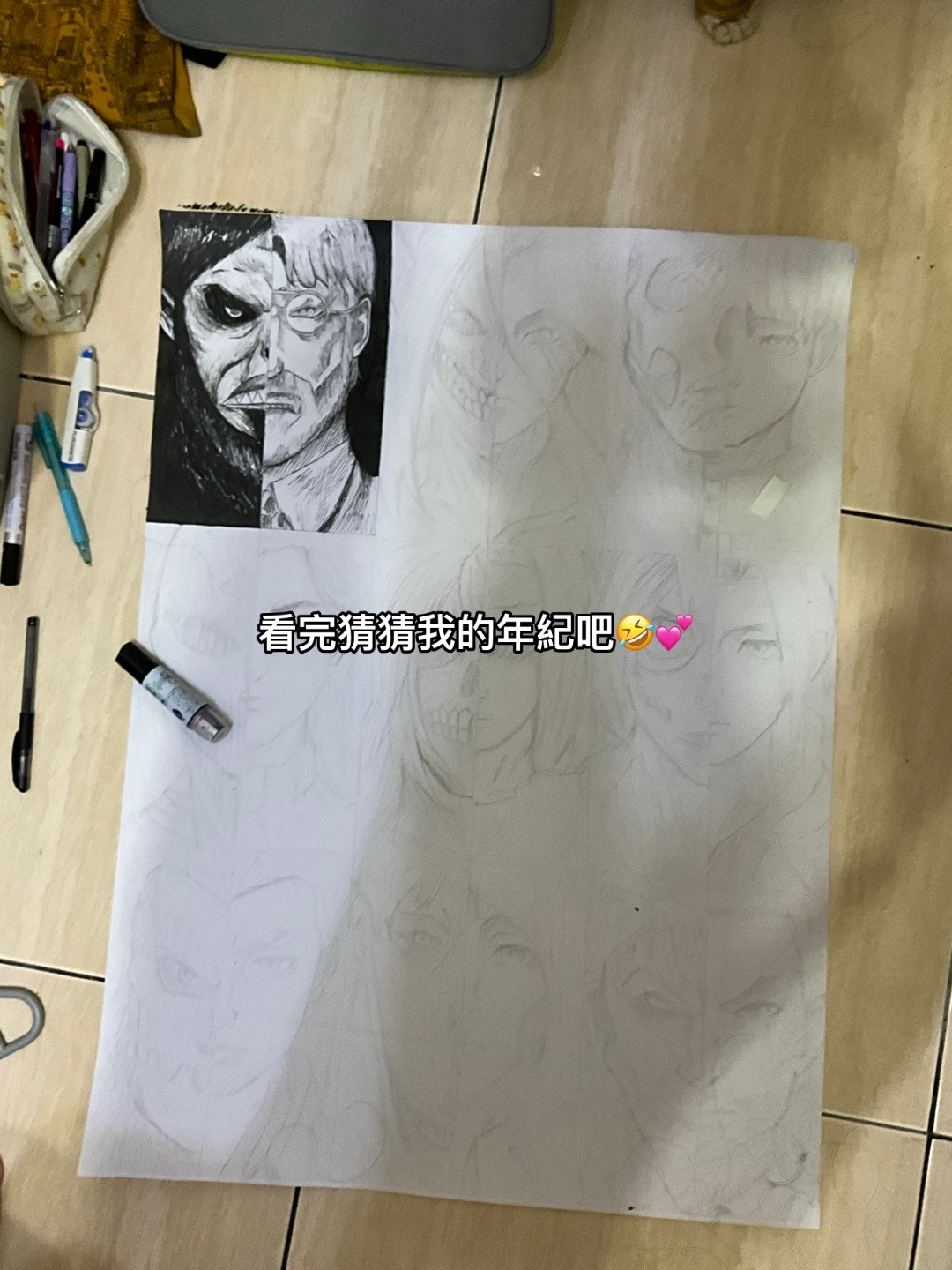 @西瓜不是麻瓜
