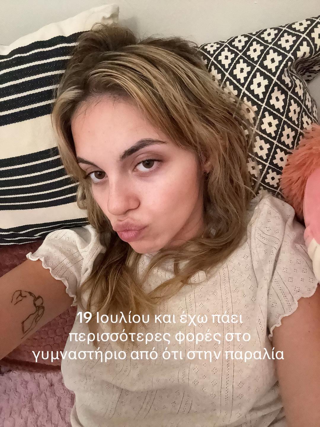 @Eleni Chantzi