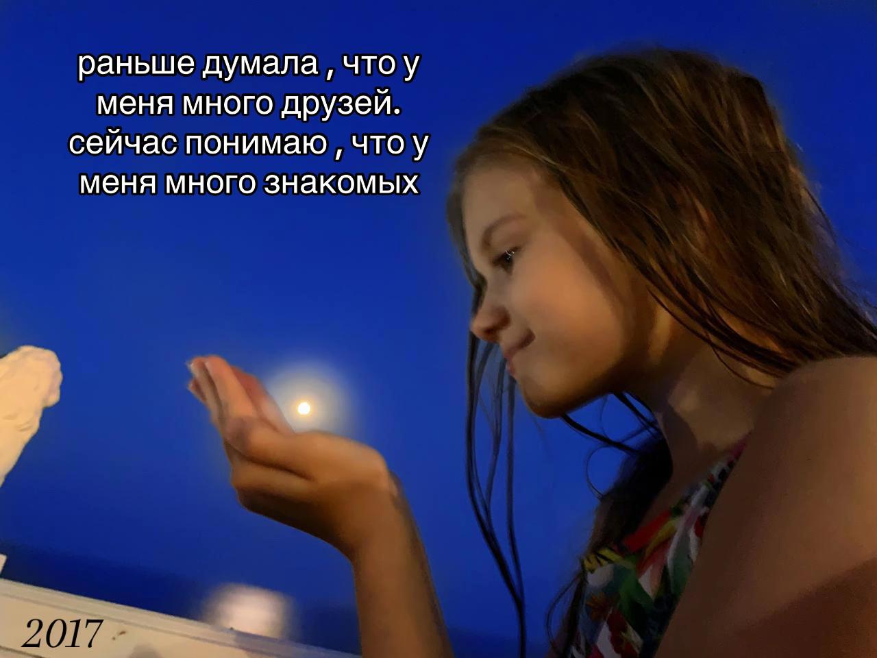 @светлая