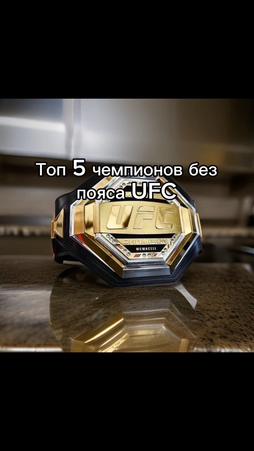 @ABU_MMA