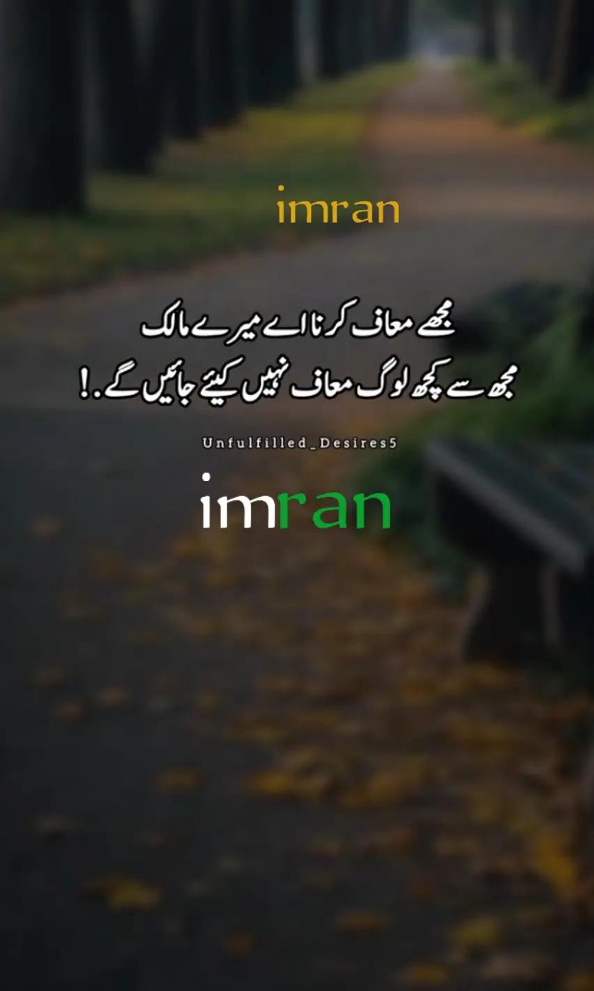 @imranwrites52