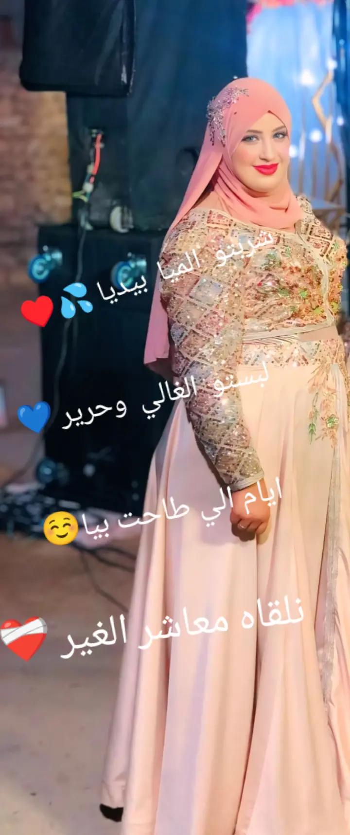 @❤️❤️ سلمى ❤️❤️