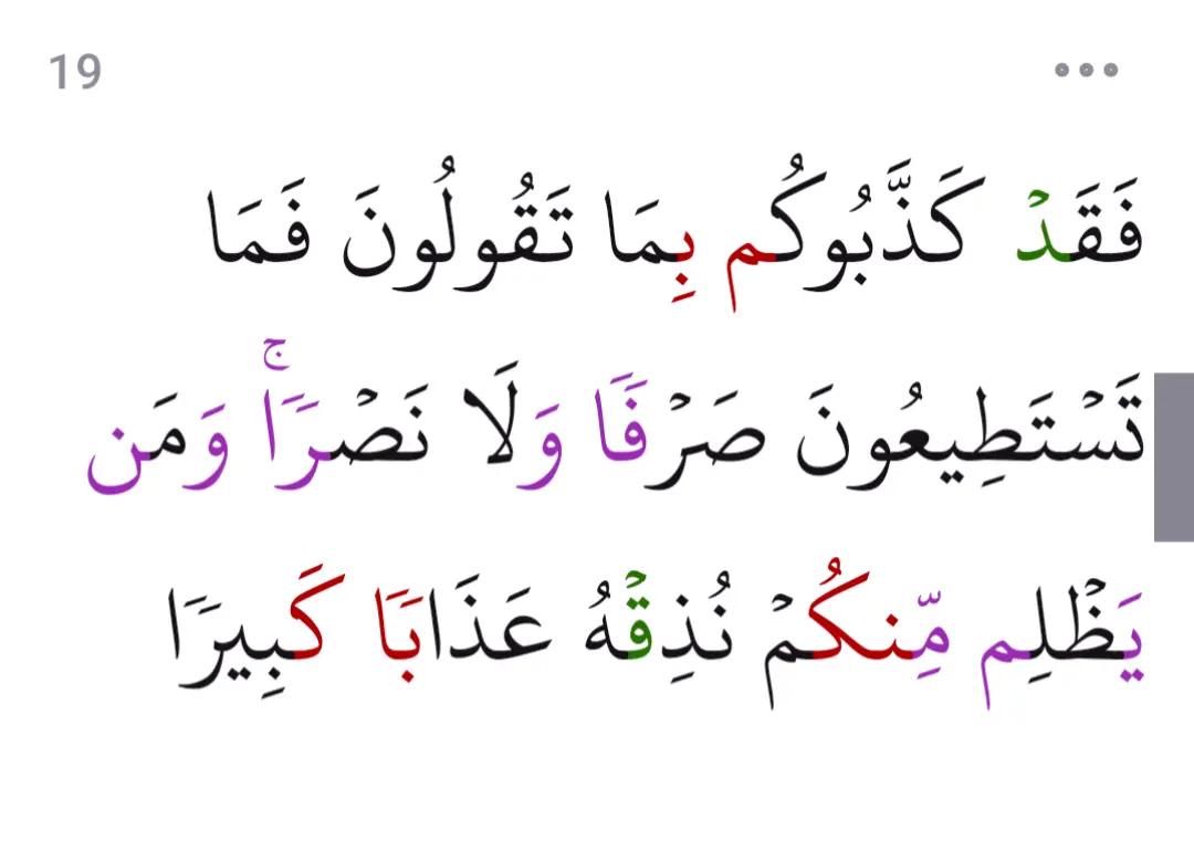 @سچ+پاکیزگی+نماز=جنت✅