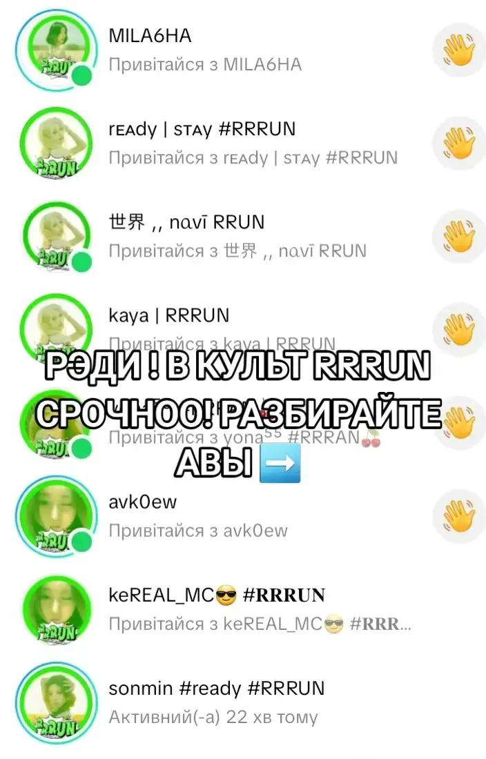 @лика\X:IN#RRRUN
