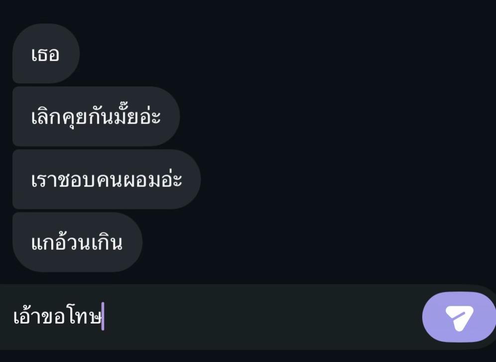 @ชินชอบกินไข่ดาว