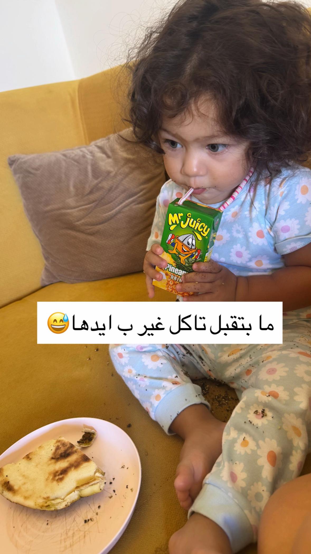 @Miraام روبين