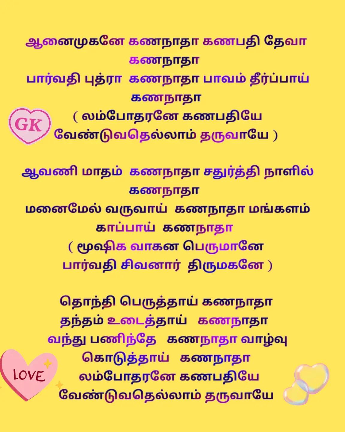 @GK -SHY &hearts;️