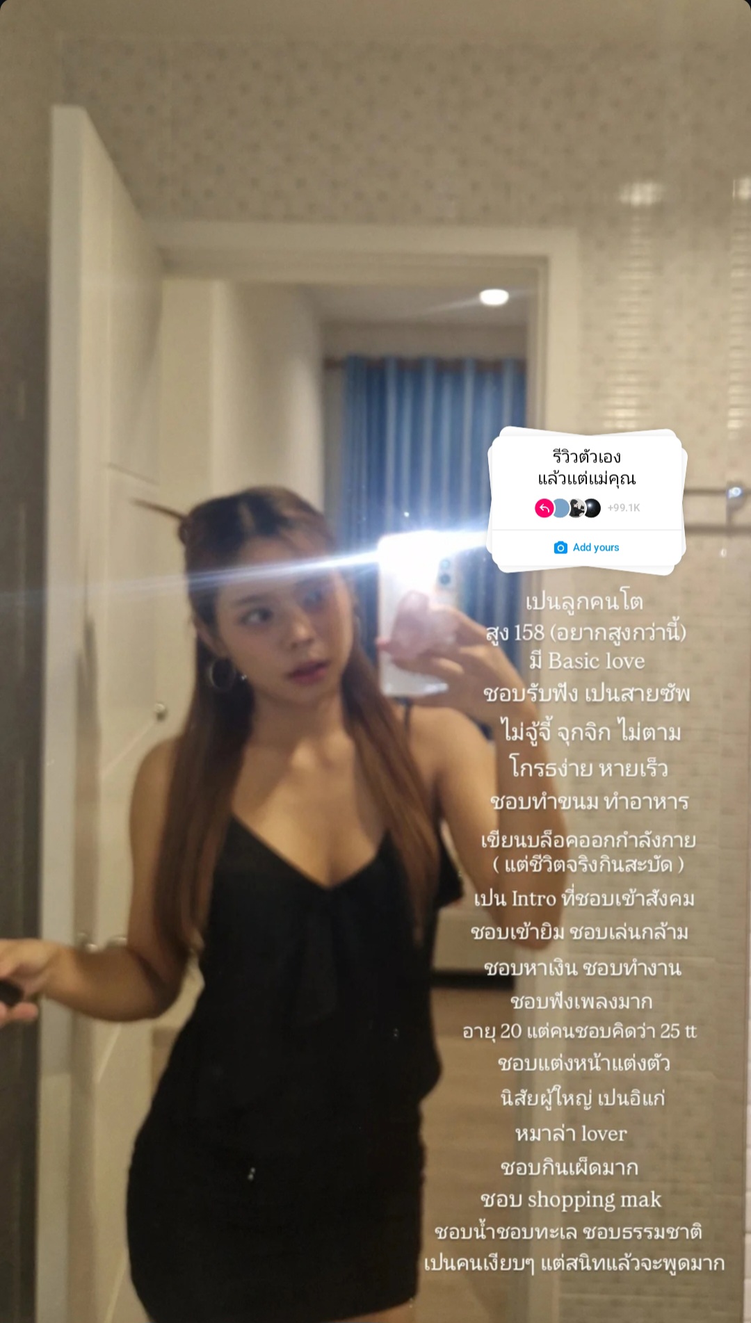 @ไอวี่