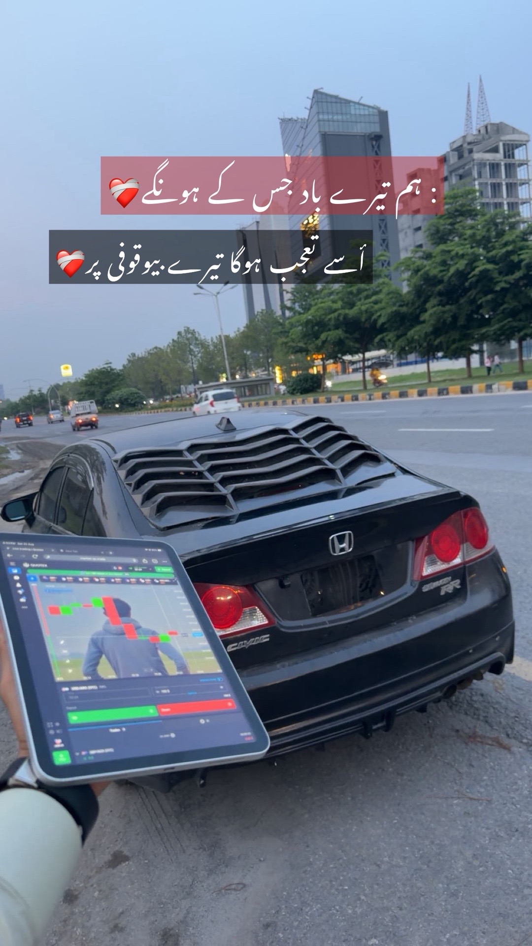 @HOW^~’AWARA